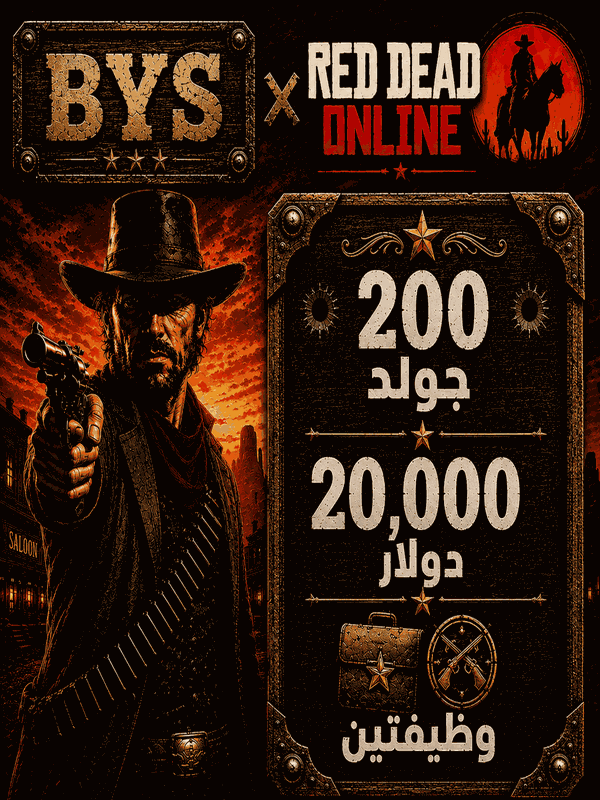 باقه ال 200جولد