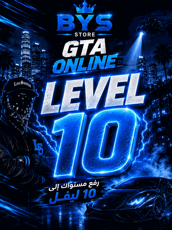 10 Level Up